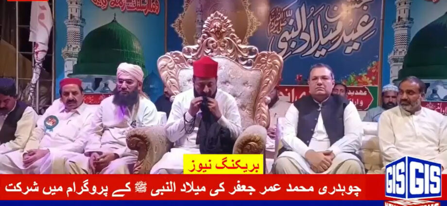 Chaudhry Mohammad Umar Jaffar